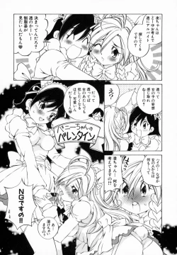 Page 56 of Koisuru Hanahana - The flowers fall in love 1