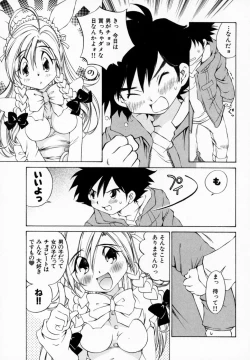 Page 61 of Koisuru Hanahana - The flowers fall in love 1