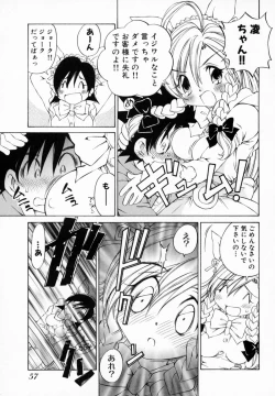 Page 63 of Koisuru Hanahana - The flowers fall in love 1