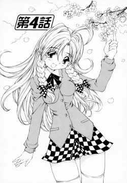 Page 75 of Koisuru Hanahana - The flowers fall in love 1