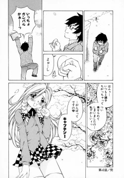 Page 98 of Koisuru Hanahana - The flowers fall in love 1