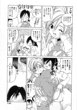 Page 154 of Koisuru Hanahana - The flowers fall in love 2