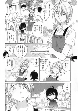 Page 39 of Koisuru Hanahana - The flowers fall in love 2