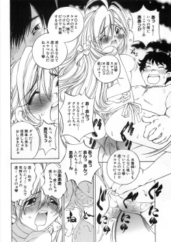 Page 41 of Koisuru Hanahana - The flowers fall in love 2