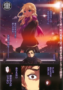 Page 1 of The End of Season