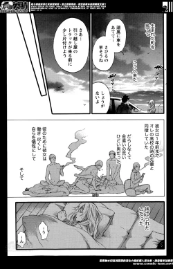 Page 29 of The End of Season