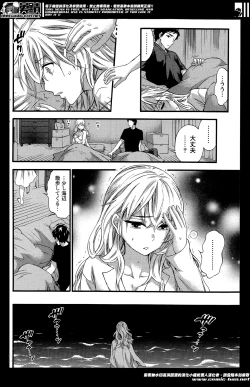 Page 30 of The End of Season