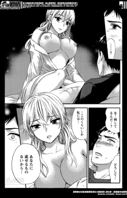 Page 33 of The End of Season