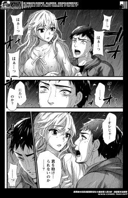 Page 42 of The End of Season