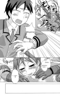 Page 29 of Seigi no Mikata Vol.1