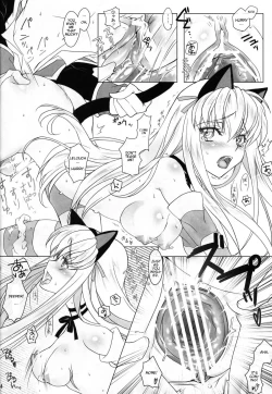 Page 16 of CANDY NOISE