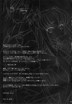 Page 27 of CANDY NOISE