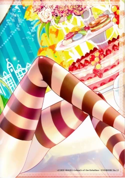 Page 2 of CANDY NOISE