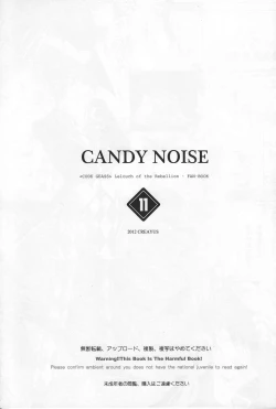 Page 5 of CANDY NOISE