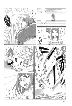 Page 102 of Megami to Ichinen Kura Shite Mita. 1