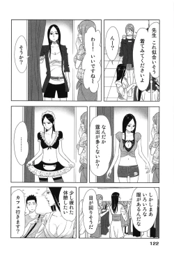 Page 126 of Megami to Ichinen Kura Shite Mita. 1