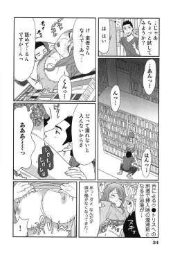 Page 38 of Megami to Ichinen Kura Shite Mita. 1