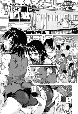 Page 27 of Over Bloomers