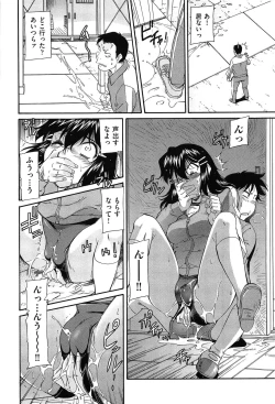 Page 54 of Over Bloomers