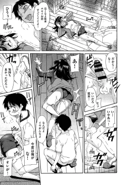 Page 61 of Over Bloomers