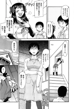 Page 73 of Over Bloomers