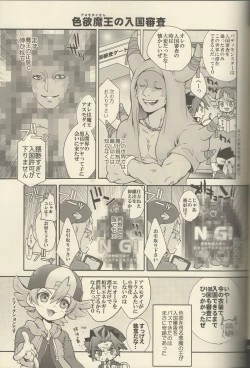 Page 10 of MY FAIR BUDDY!