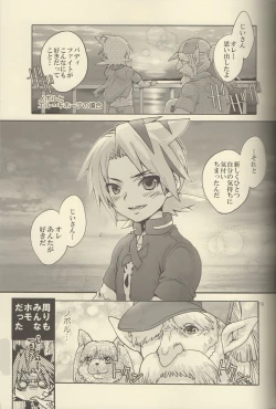 Page 16 of MY FAIR BUDDY!