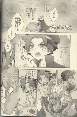 Page 21 of MY FAIR BUDDY!