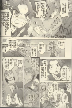 Page 3 of MY FAIR BUDDY!