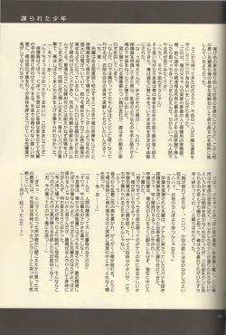 Page 8 of MY FAIR BUDDY!