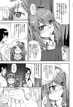Page 128 of Oshikko × Oshikko