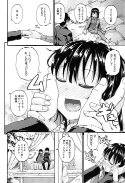 Page 5 of Oshikko × Oshikko