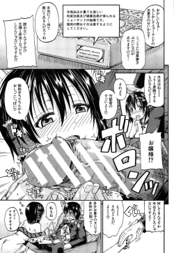 Page 72 of Oshikko × Oshikko