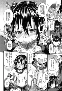 Page 73 of Oshikko × Oshikko