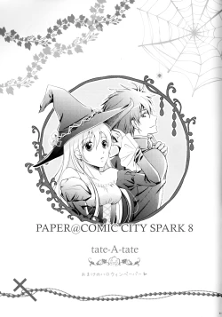 Page 20 of Nureta Ashiato