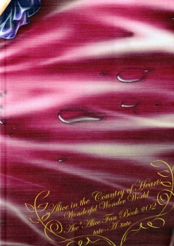 Page 26 of Nureta Ashiato