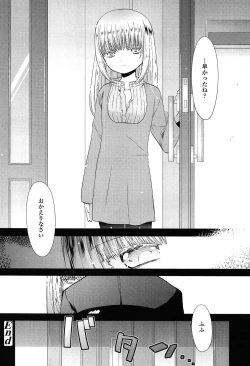 Page 168 of Mikansei Shoujo Hen