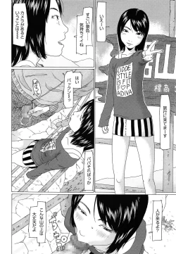 Page 172 of COMIC LO 2014-05 Vol. 122