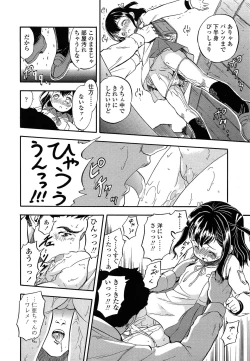 Page 246 of COMIC LO 2014-05 Vol. 122