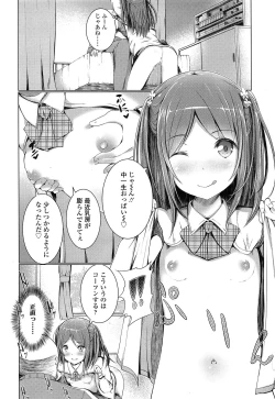 Page 364 of COMIC LO 2014-05 Vol. 122