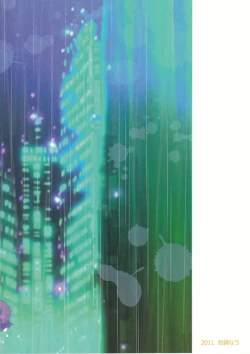 Page 18 of Rojiura XX