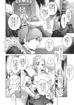 Page 2 of Go West + Back to East