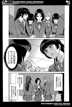 Page 35 of Amemiyakeno Kodukuri