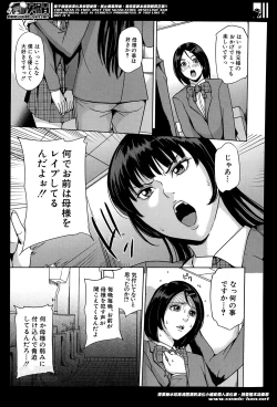 Page 37 of Amemiyakeno Kodukuri