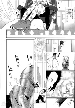 Page 68 of Double S Size Ch.1-4