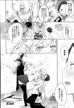 Page 80 of Double S Size Ch.1-4