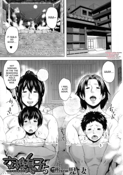 Page 145 of Koukan Musuko | Son Swapping Ch. 1-5.6