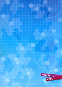 Page 27 of Hisho Kan no O.YA.KU.ME | Secretary Ship's DT-Y