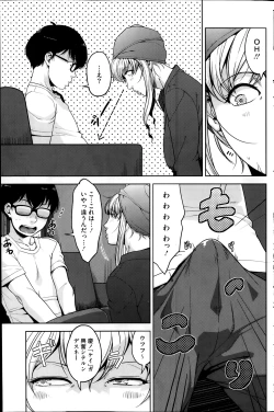 Page 11 of Angelus + Beauty Ch.1-3