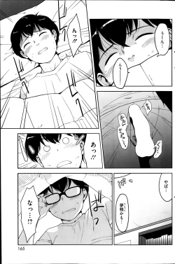 Page 3 of Angelus + Beauty Ch.1-3